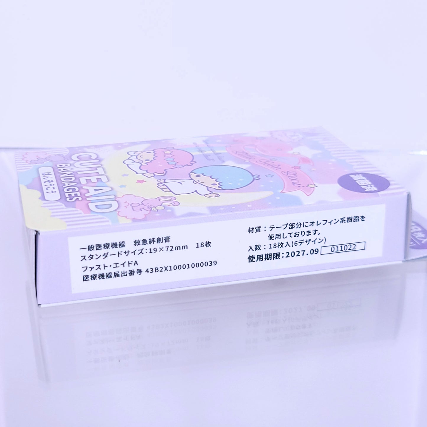Sanrio Little Twin Stars CuteAid Bandaids