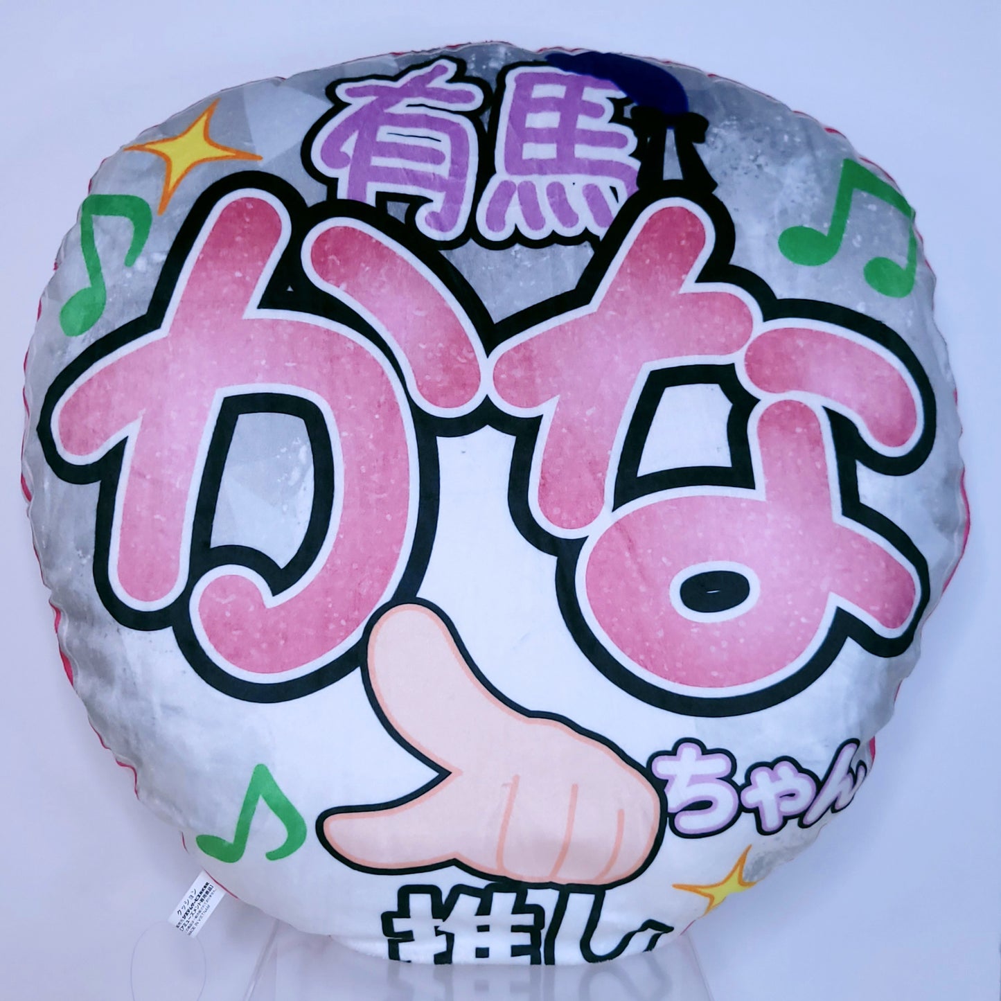Oshi No Ko Kana Arima Pillow Cushion