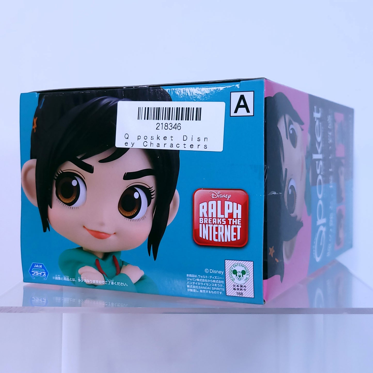 Vanellope Wreck-It Ralph Qposket Figure