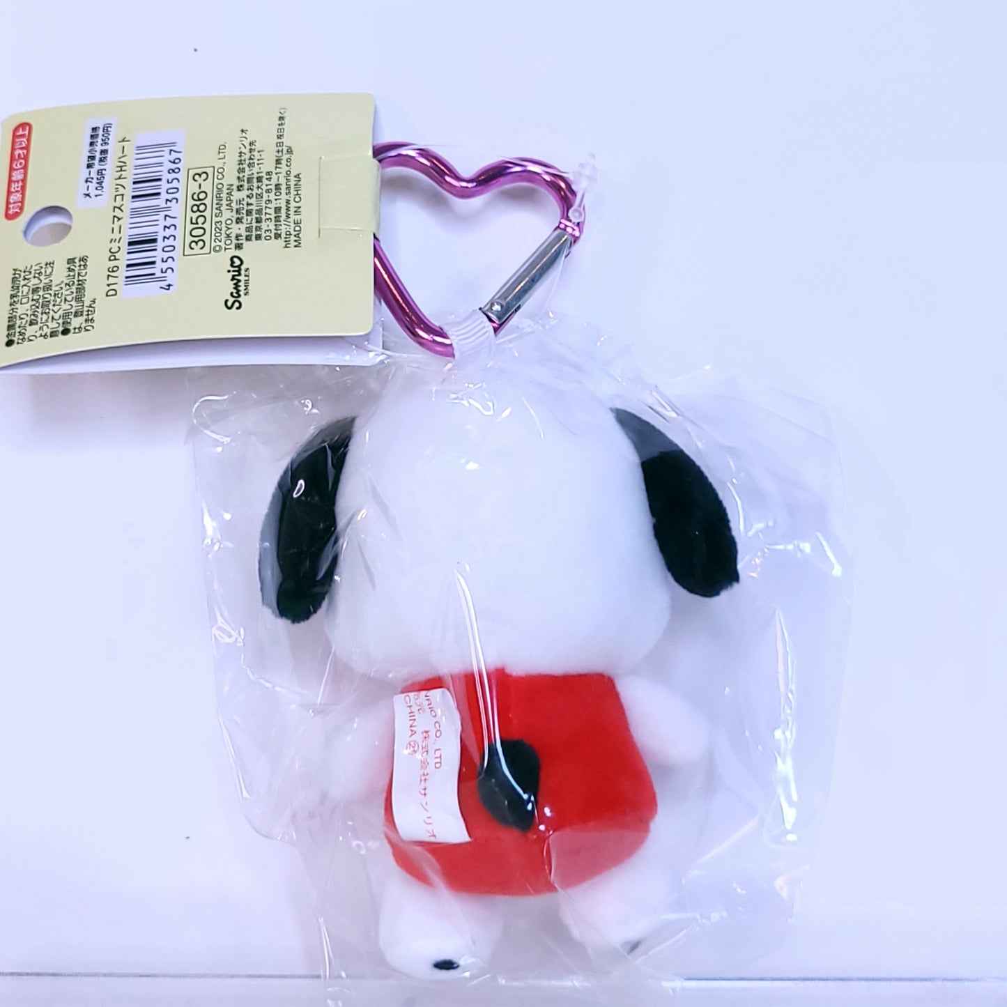 Heart Keychain Pochacco Plush