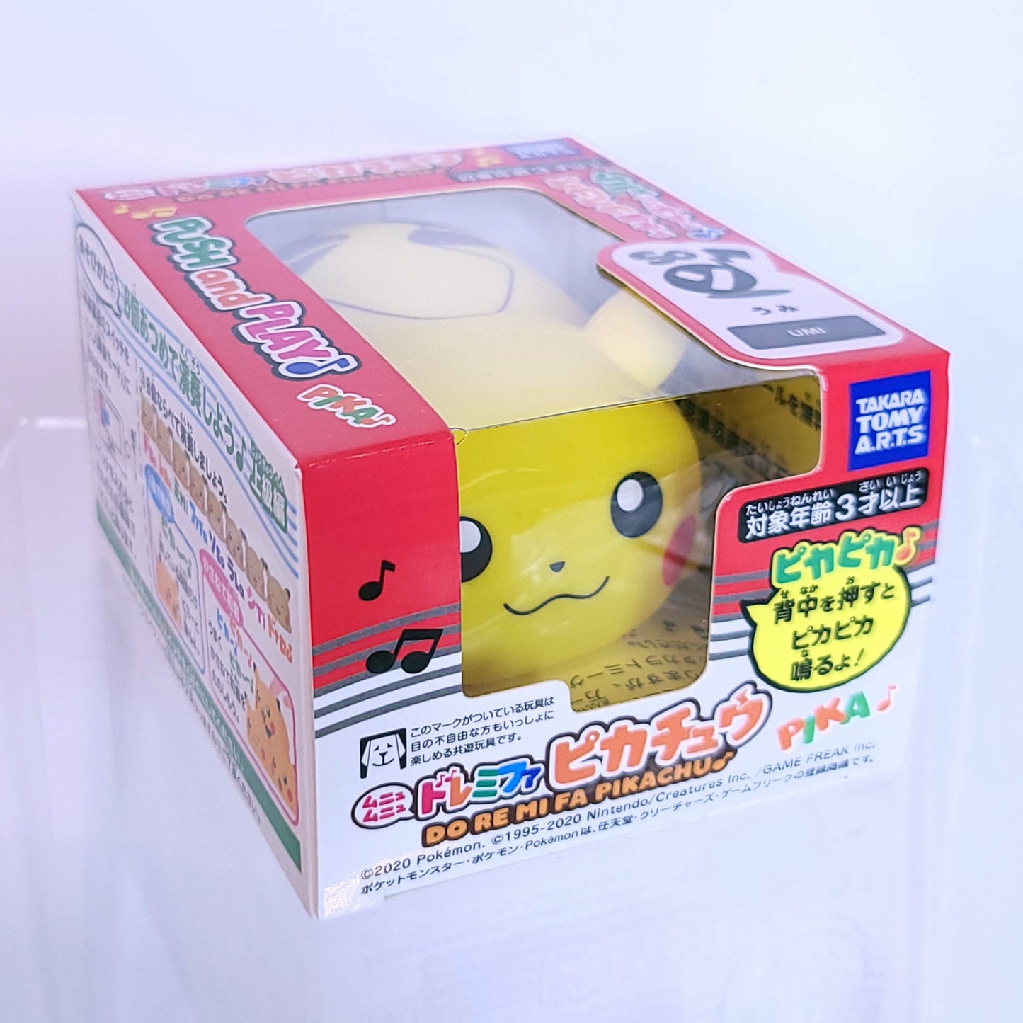 Pokemon Do Re Mi Fa Pikachu Singing Toy Takaratomy