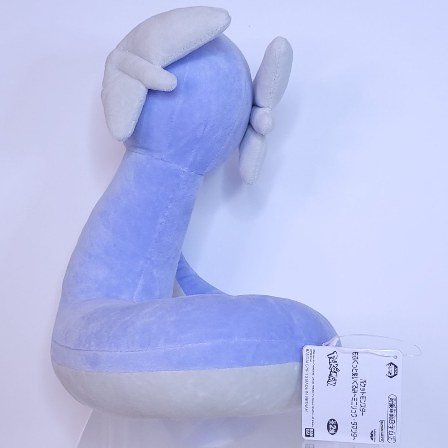 Pokemon Dratini Plush Banpresto