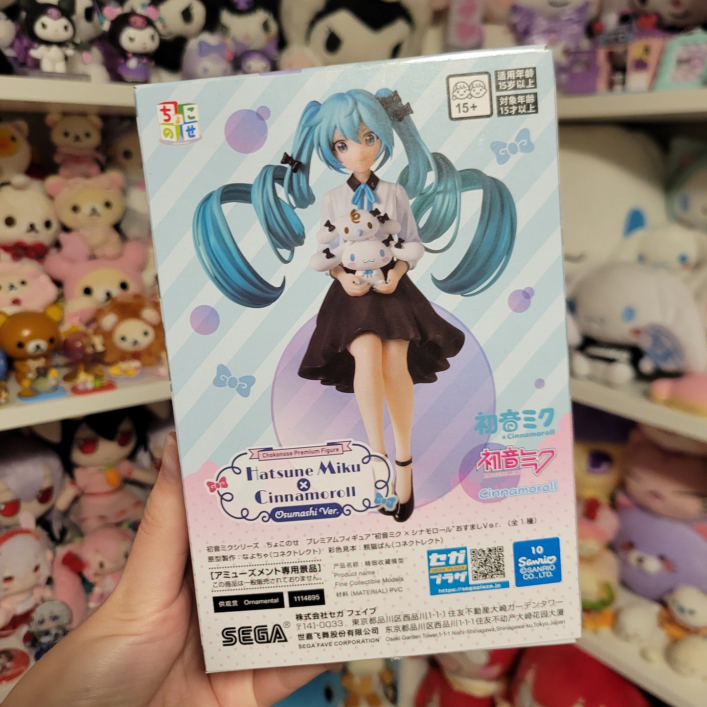 Hatsune Miku x Cinnamoroll and Milk Noodle Stopper Figure