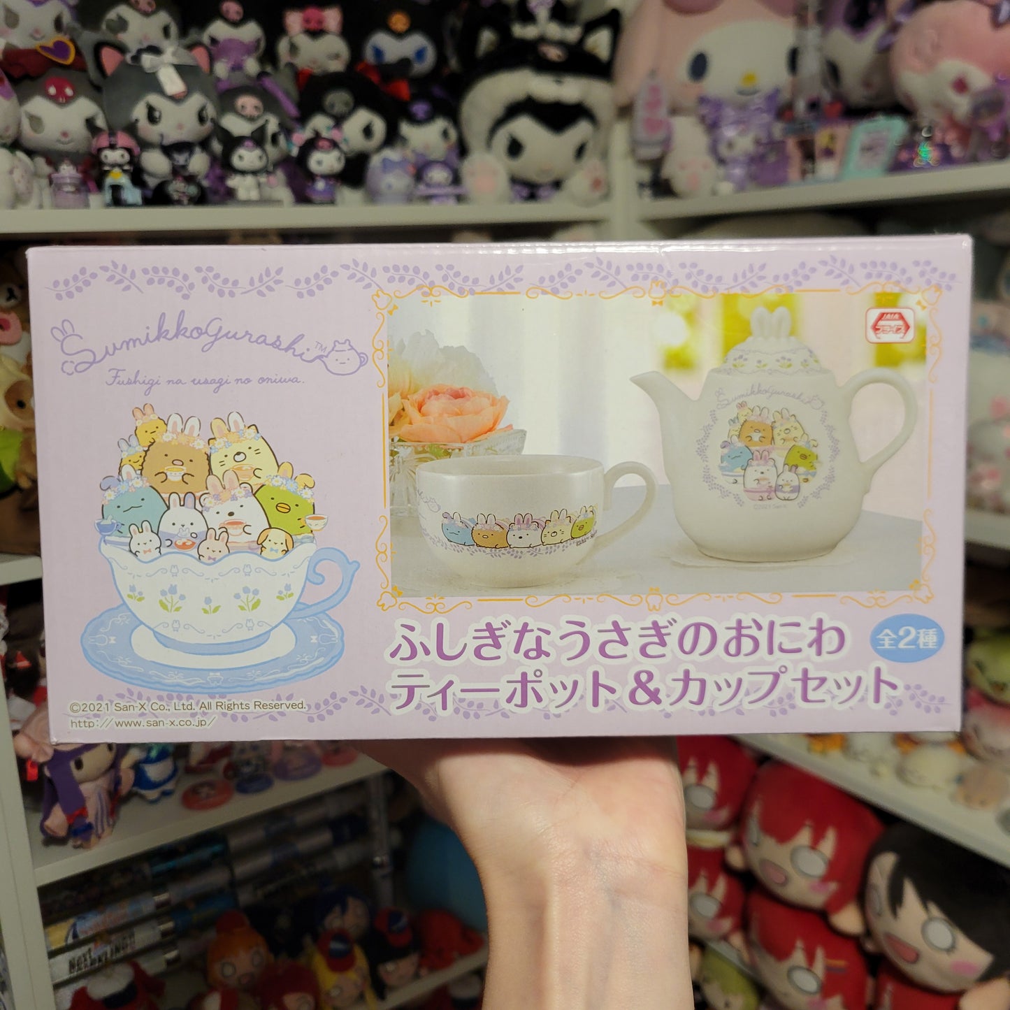 Sumikkogurashi Bunny Teapot Tea Set