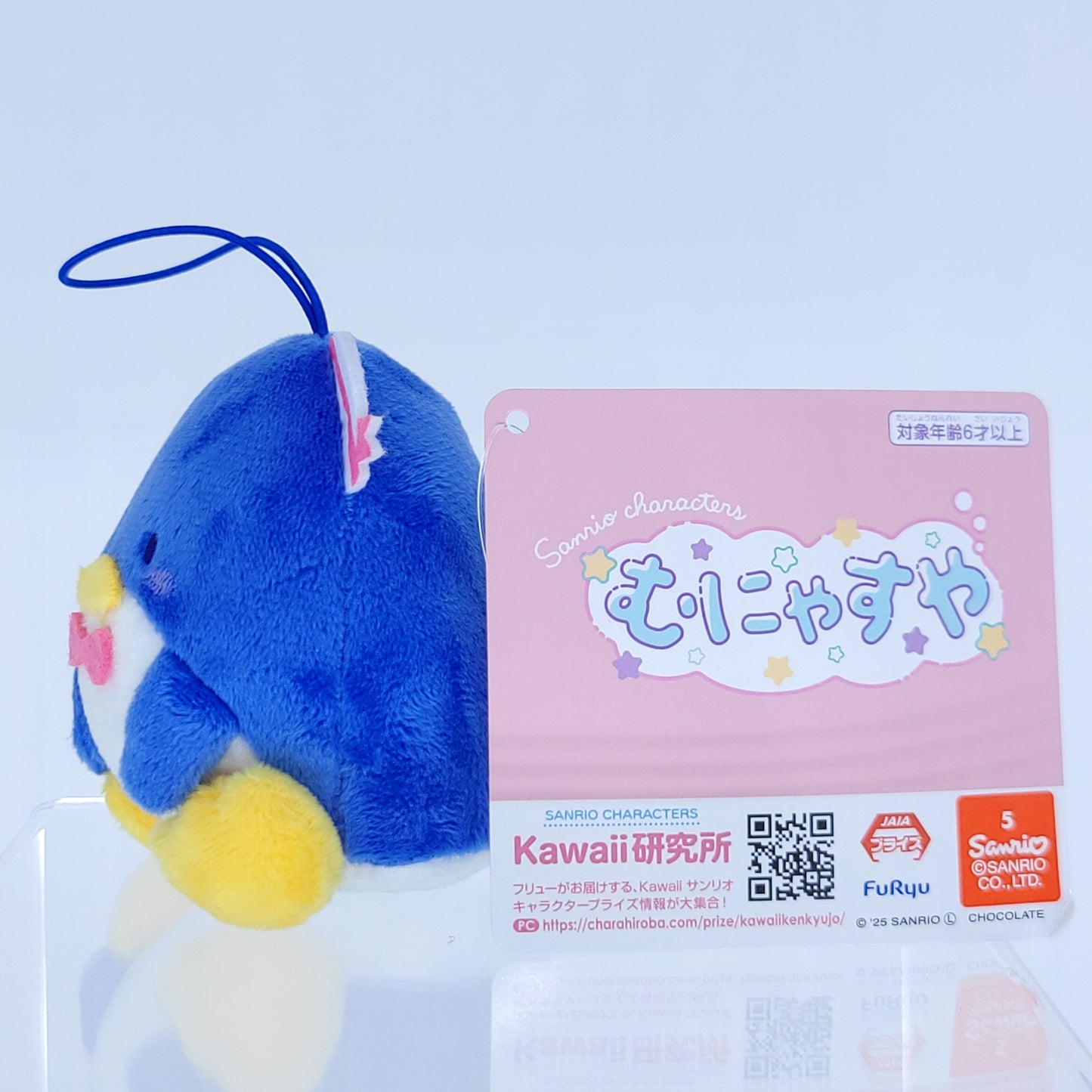 Sanrio Tuxedo Sam Munyasuya Sleepy Keychain Mascot Plush
