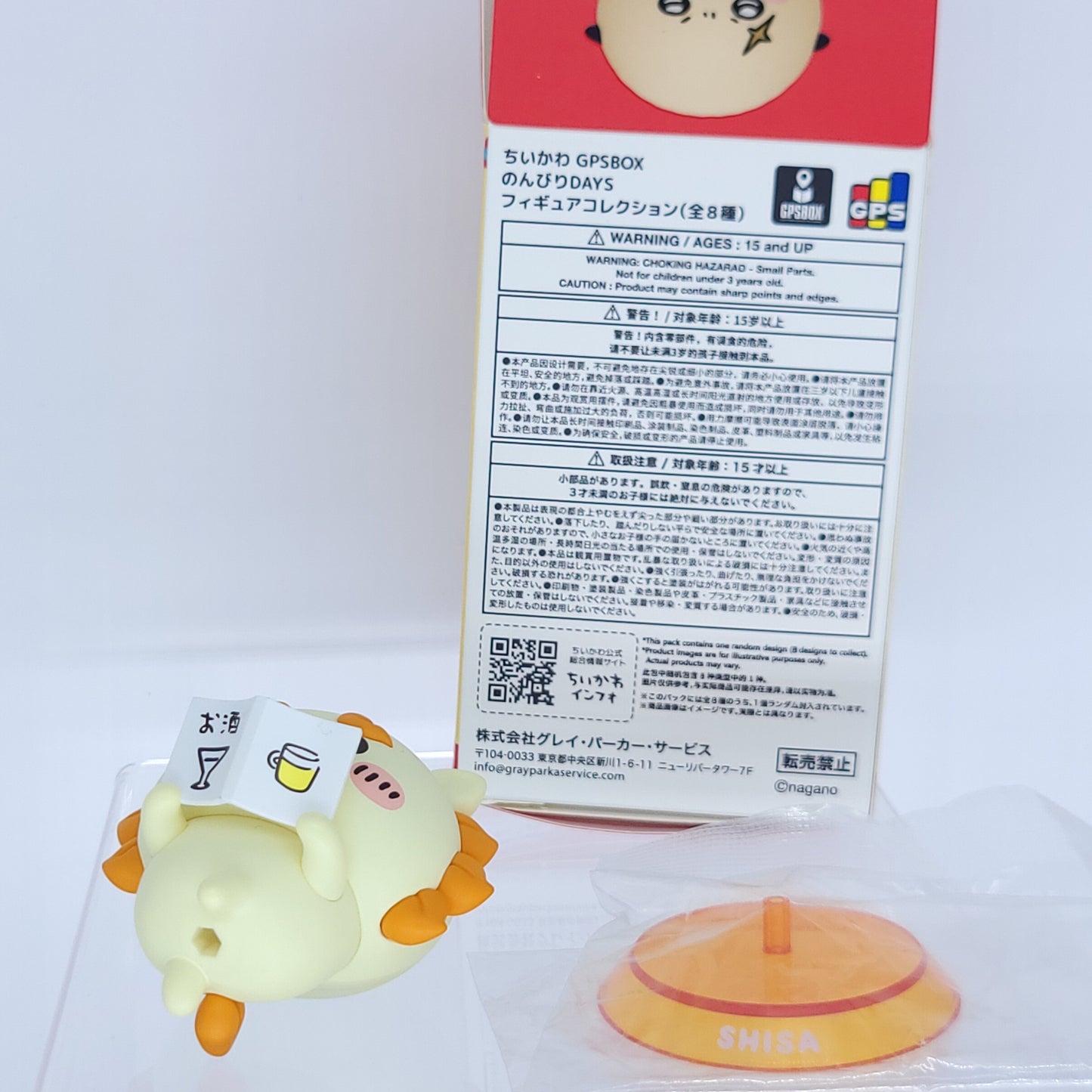 Chiikawa Shisa Nonbiri Lazy Days Blind Box Figure