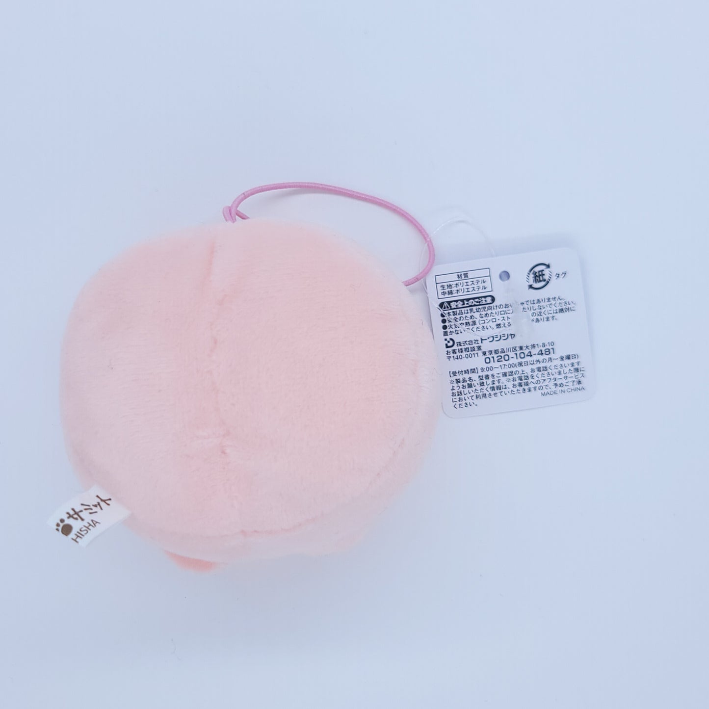 Goroneko Summit Pink Cat Mascot Plush Keychain