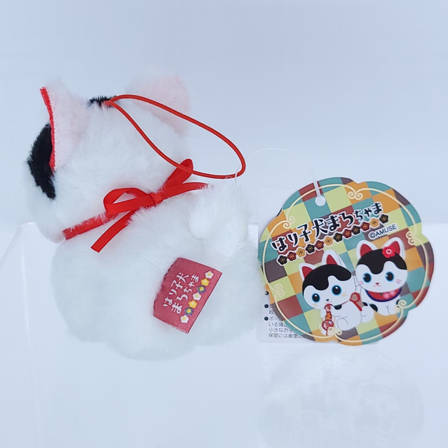 Amuse Hariko Inu Small Dog Keychain Plush
