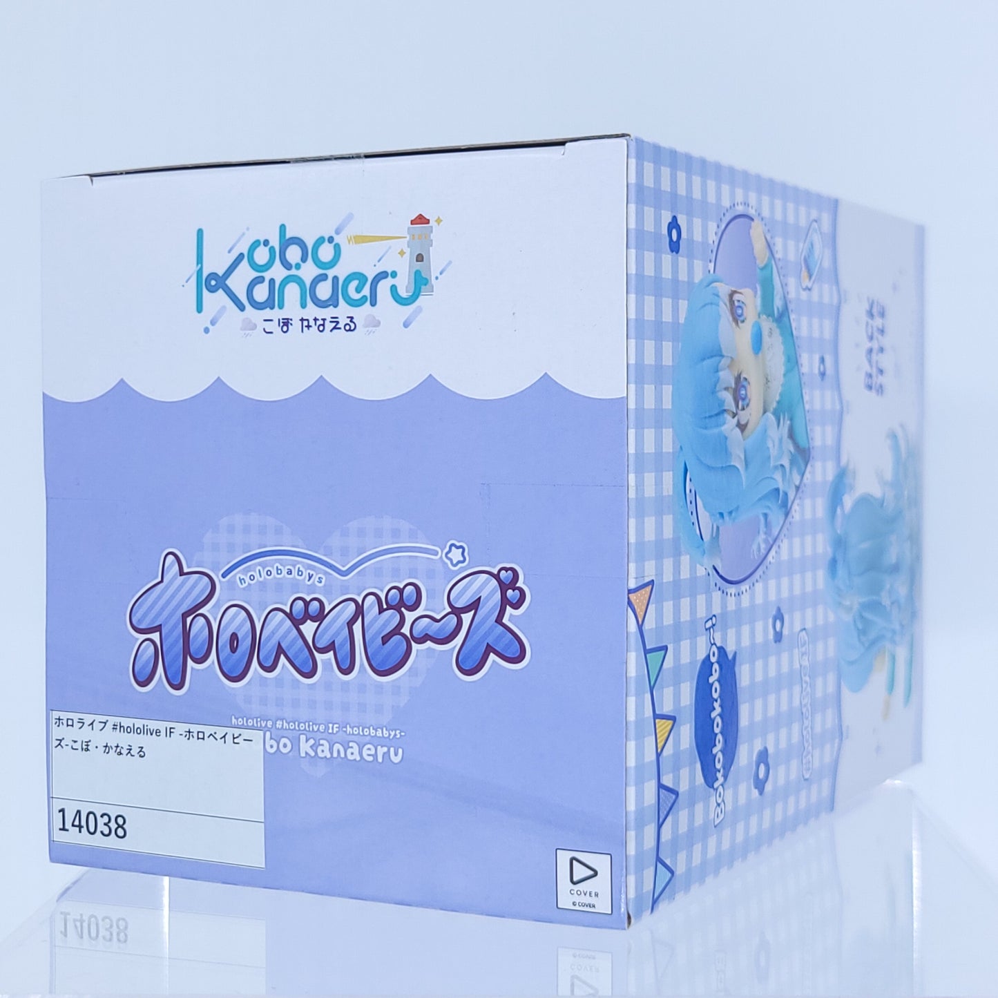 Hololive Kobo Kanaeru Hololive IF Holobabies Figure