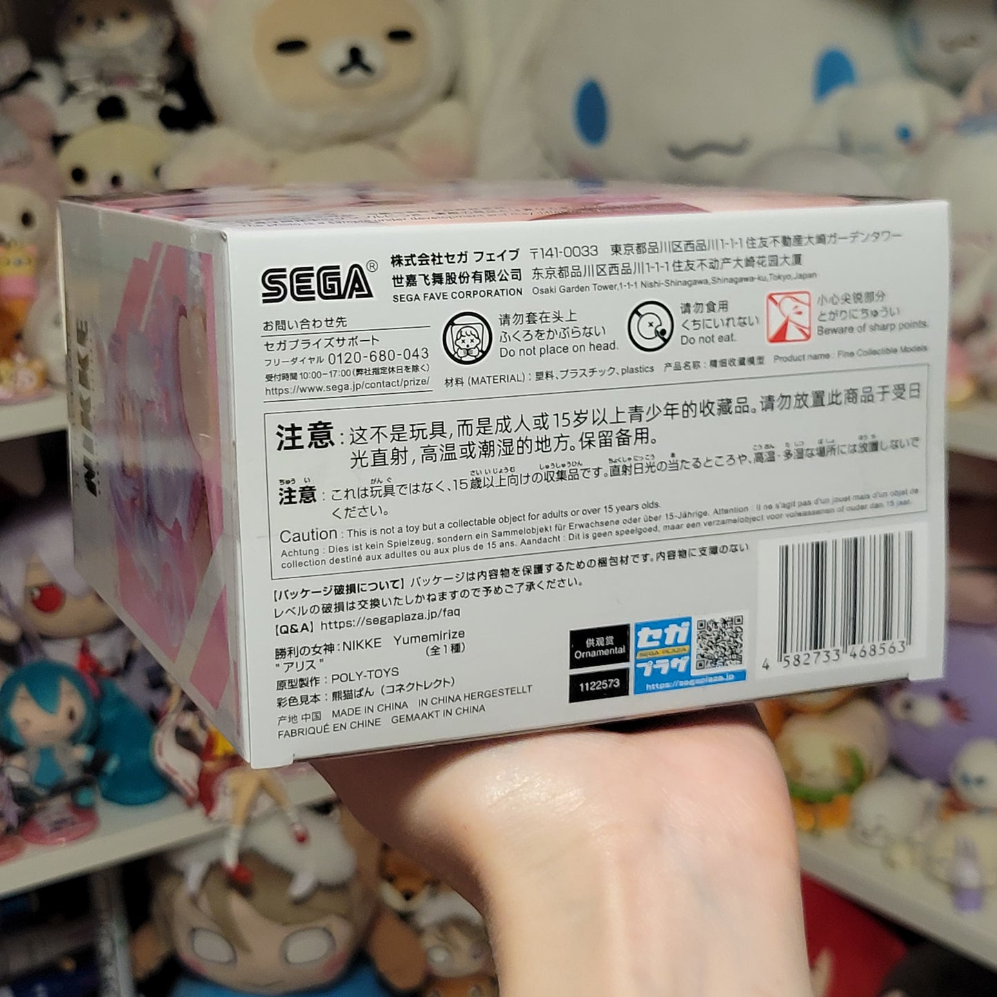 Goddess Of Victory: Nikke - Alice Yumemirize Figure