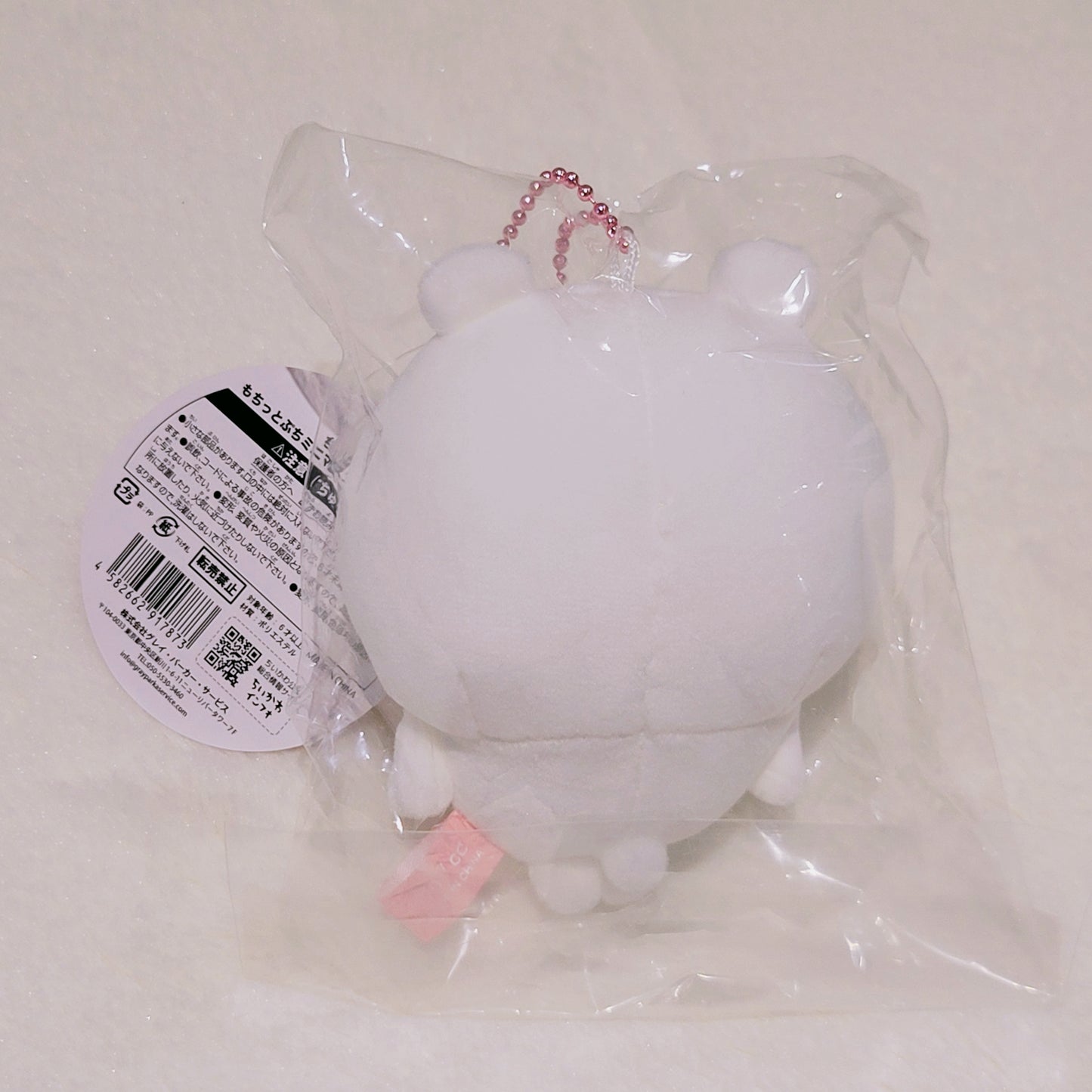 Chiikawa Keychain Plush