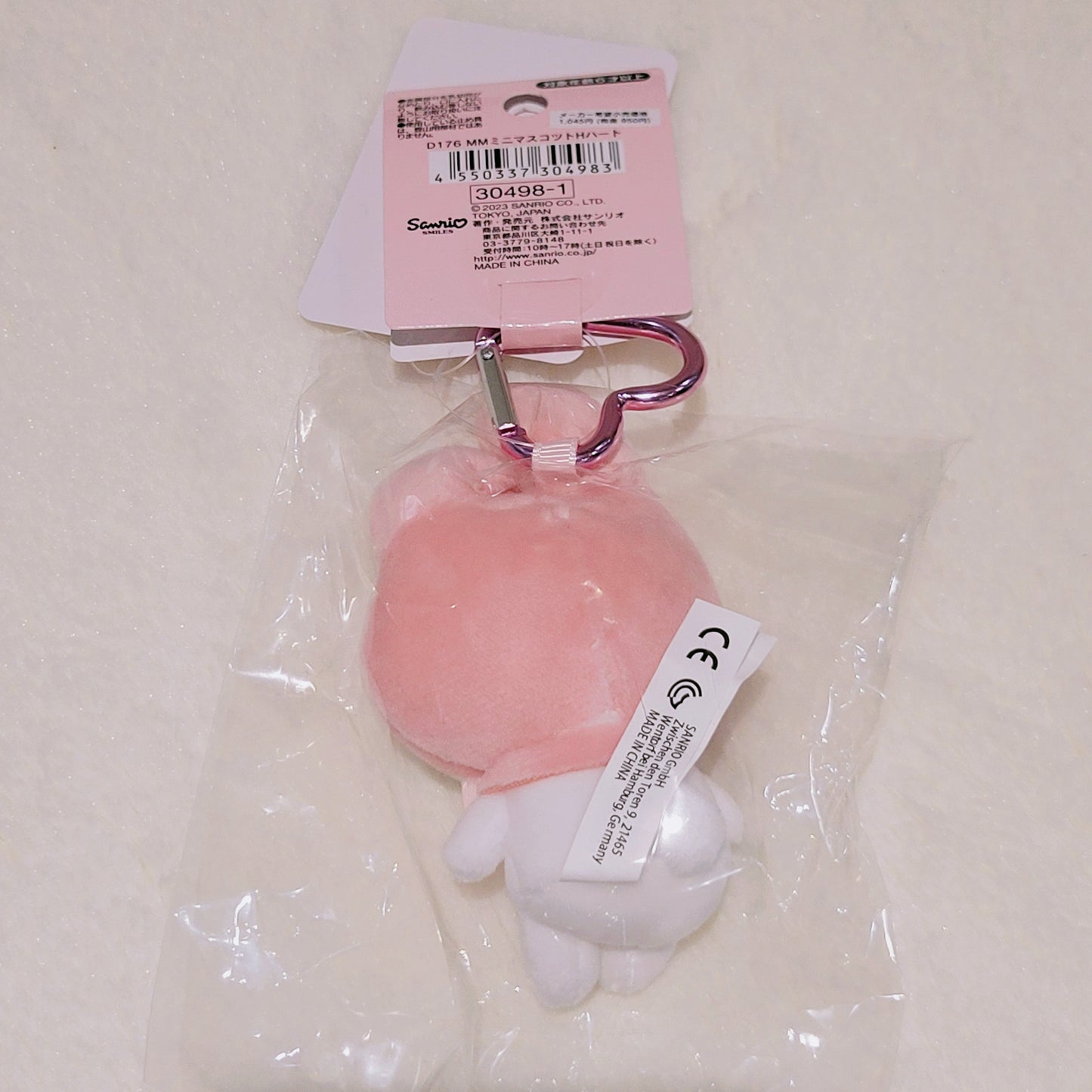 Heart Keychain My Melody Plush