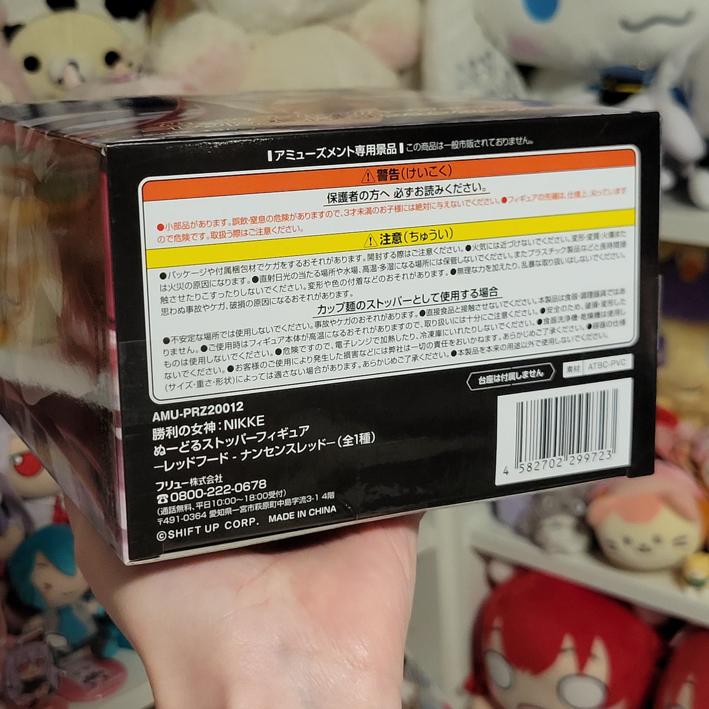 Goddess Of Victory Nikke Red Hood Noodle Stopper Figure Nonsense Red