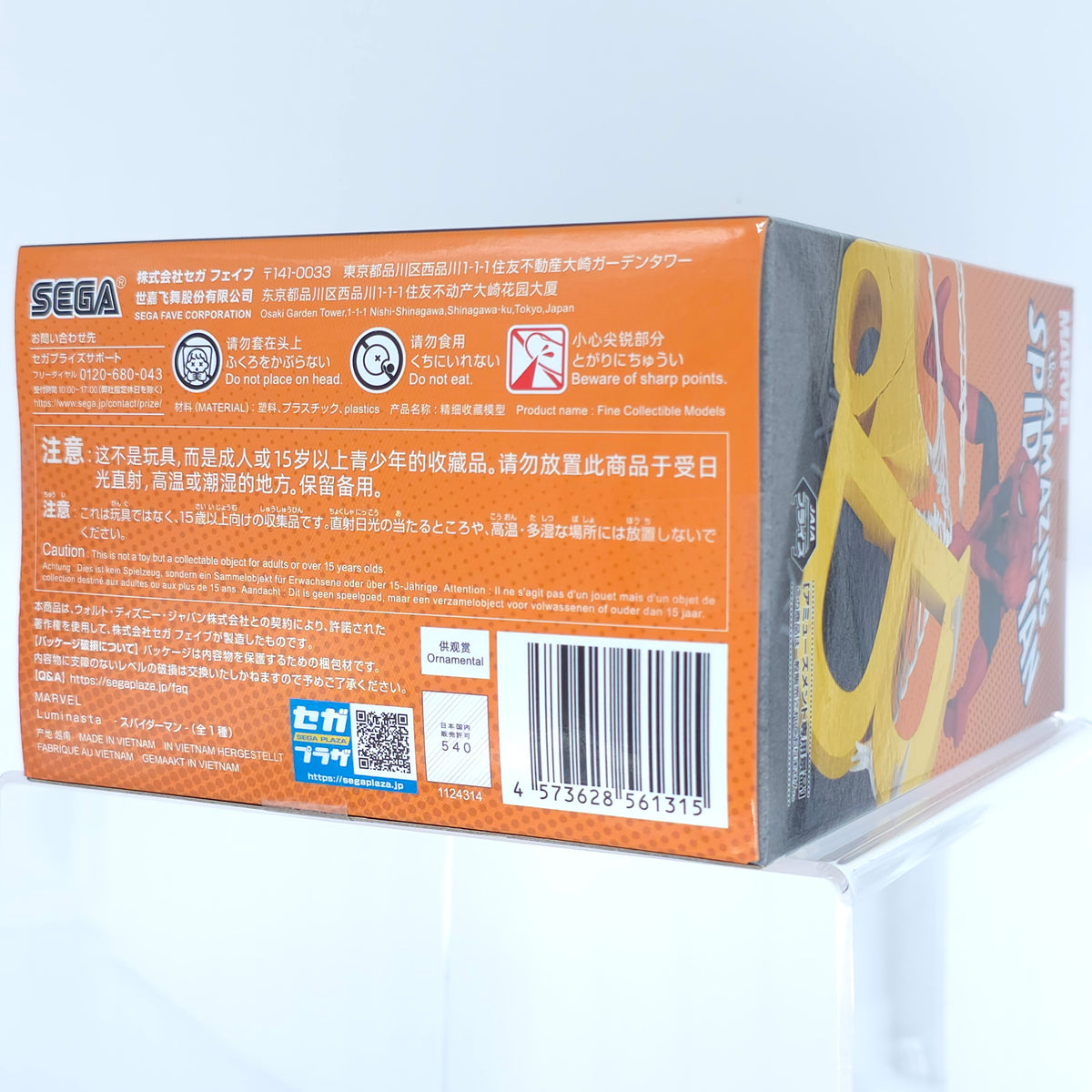 Spider-Man Luminasta Figure The Amazing Spiderman Marvel Sega Prize Japan