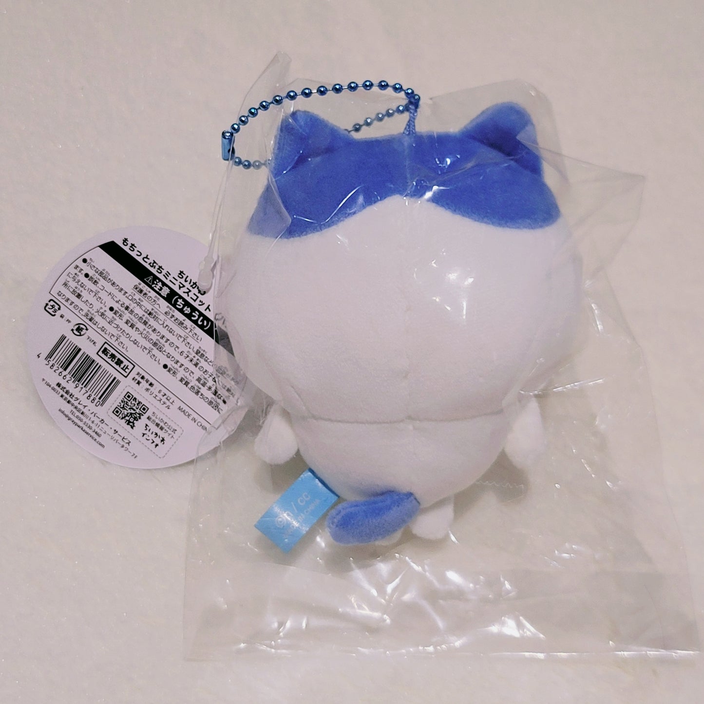 Hachiware Chiikawa Keychain Plush
