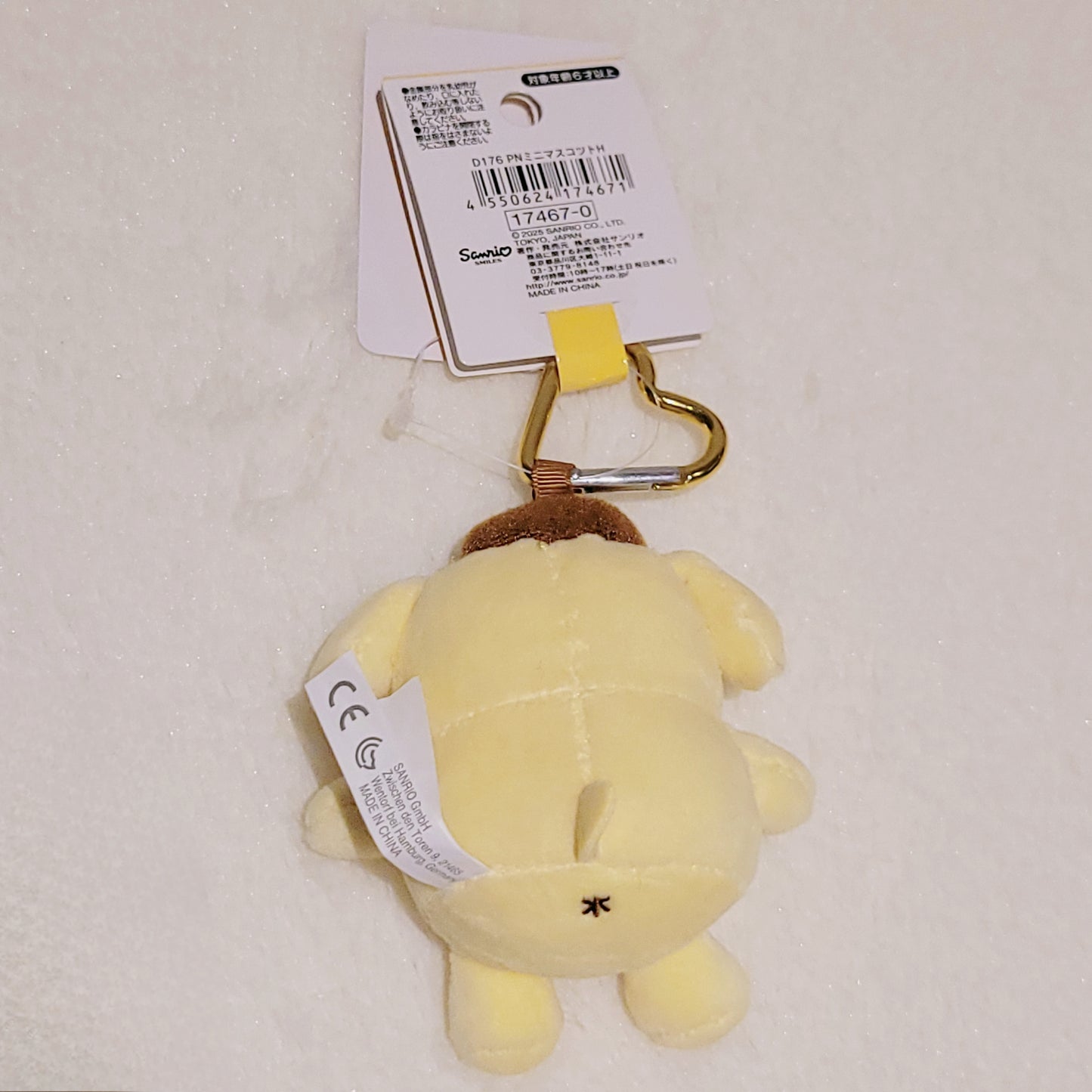 Heart Keychain PomPomPurin Plush