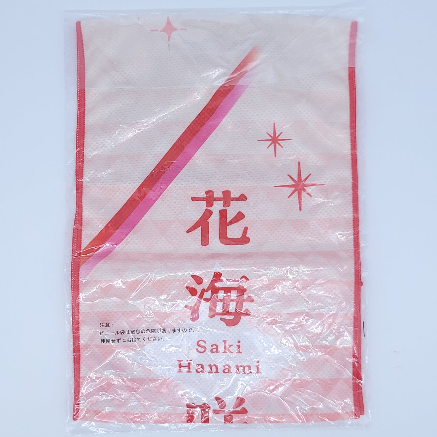 Gakuen Idolm@ster Gakumas Saki Hanami Kuji Long Towel