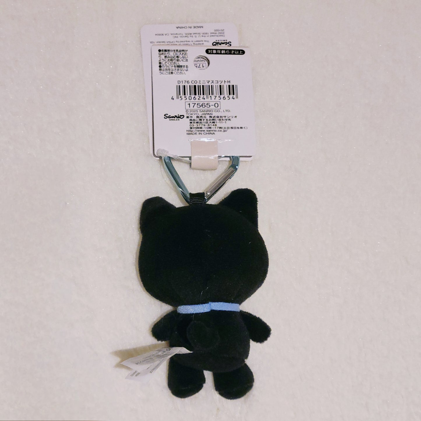 Heart Keychain Chococat Plush