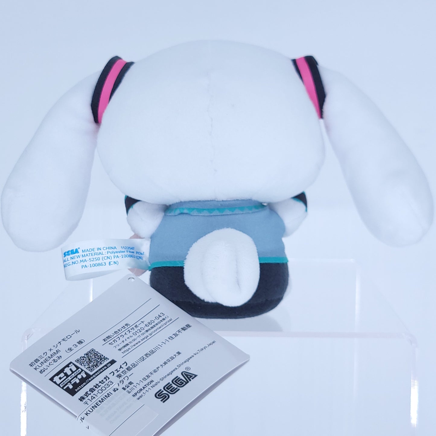 Hatsune Miku + Cinnamoroll Kunemimi Plush