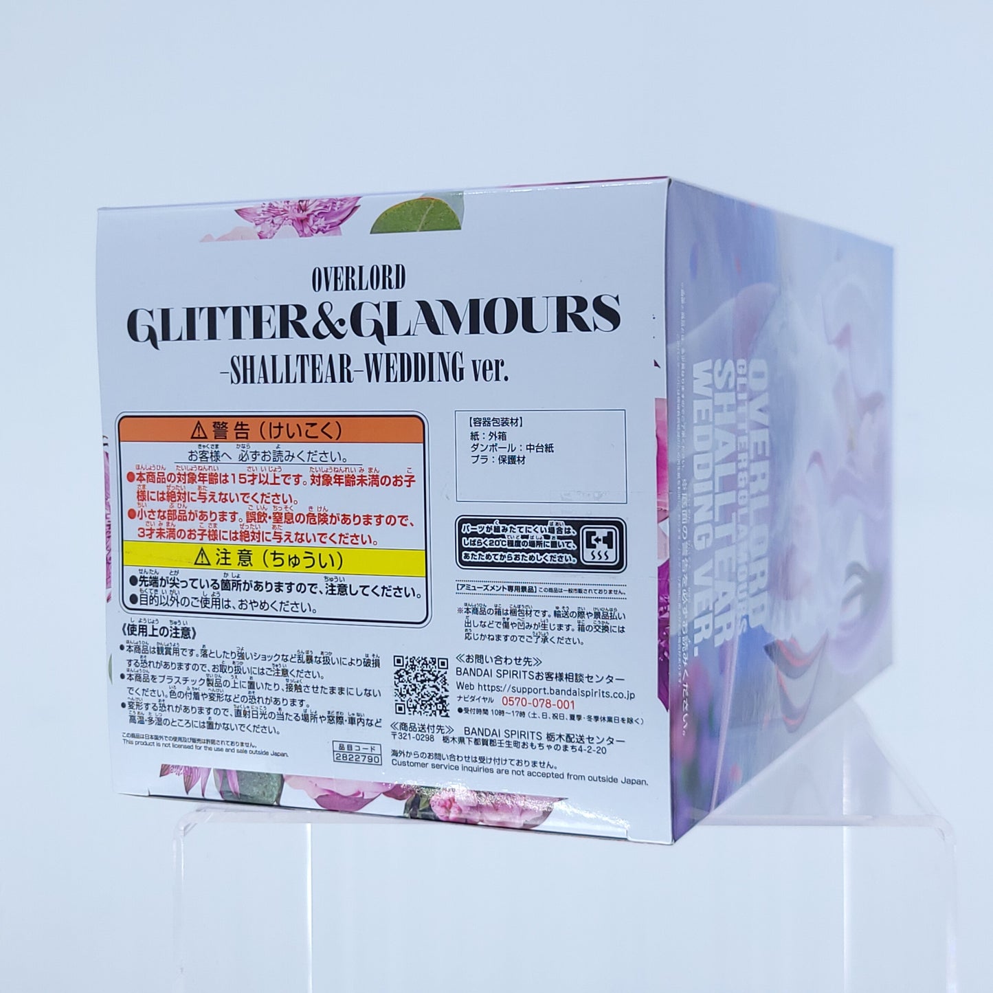 Overlord Shalltear GLITTER&GLAMOURS Figure (Wedding Ver.)