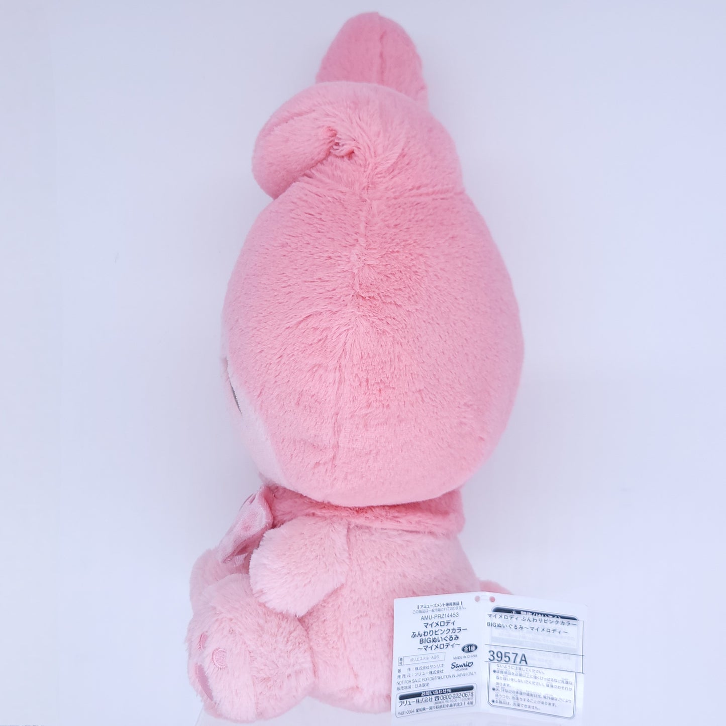 My Melody Pink Spring Sakura Plush
