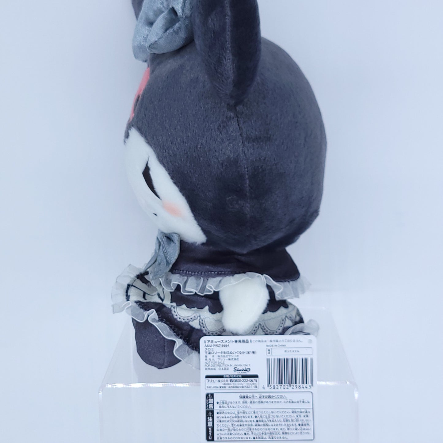Kuromi Classic Lolita Big Plushie Sanrio