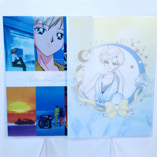 Sailor Moon Uranus Kuji Clearfile Set