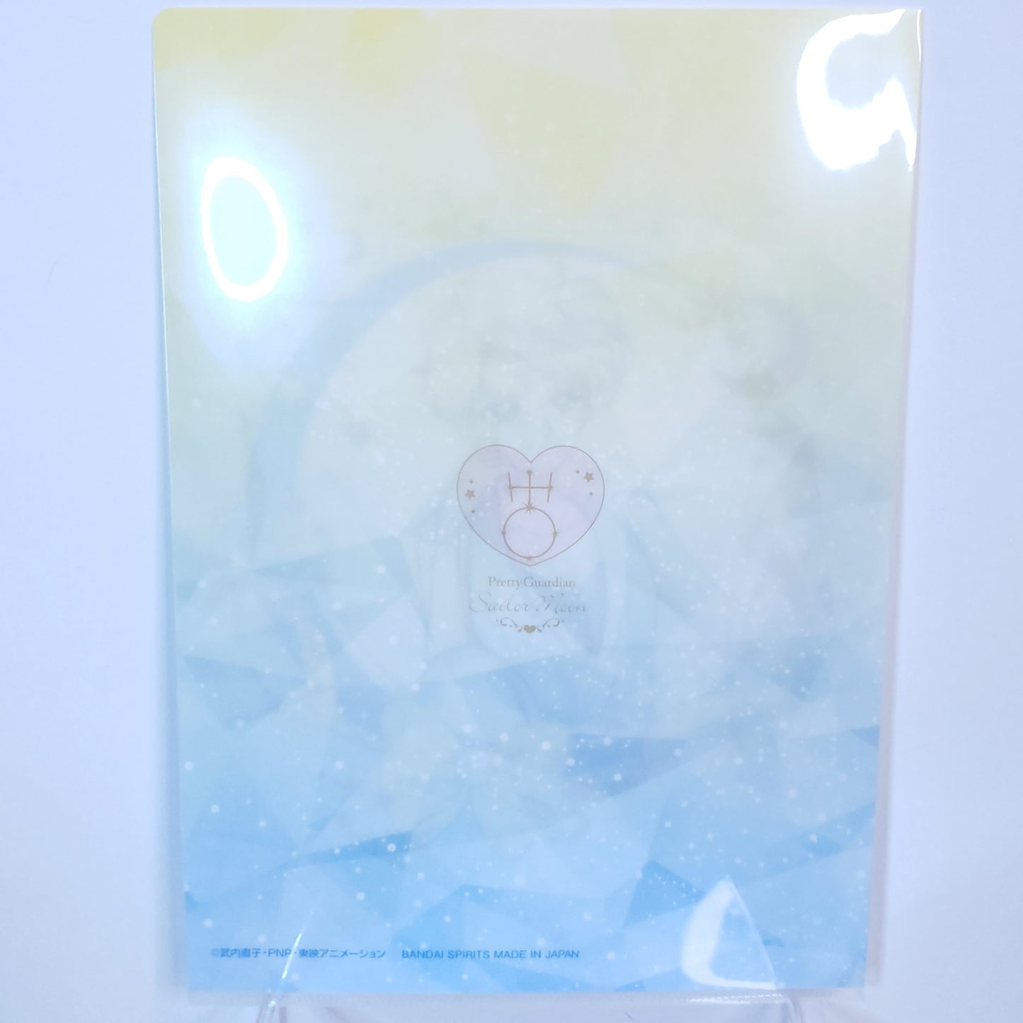 Sailor Moon Uranus Kuji Clearfile Set