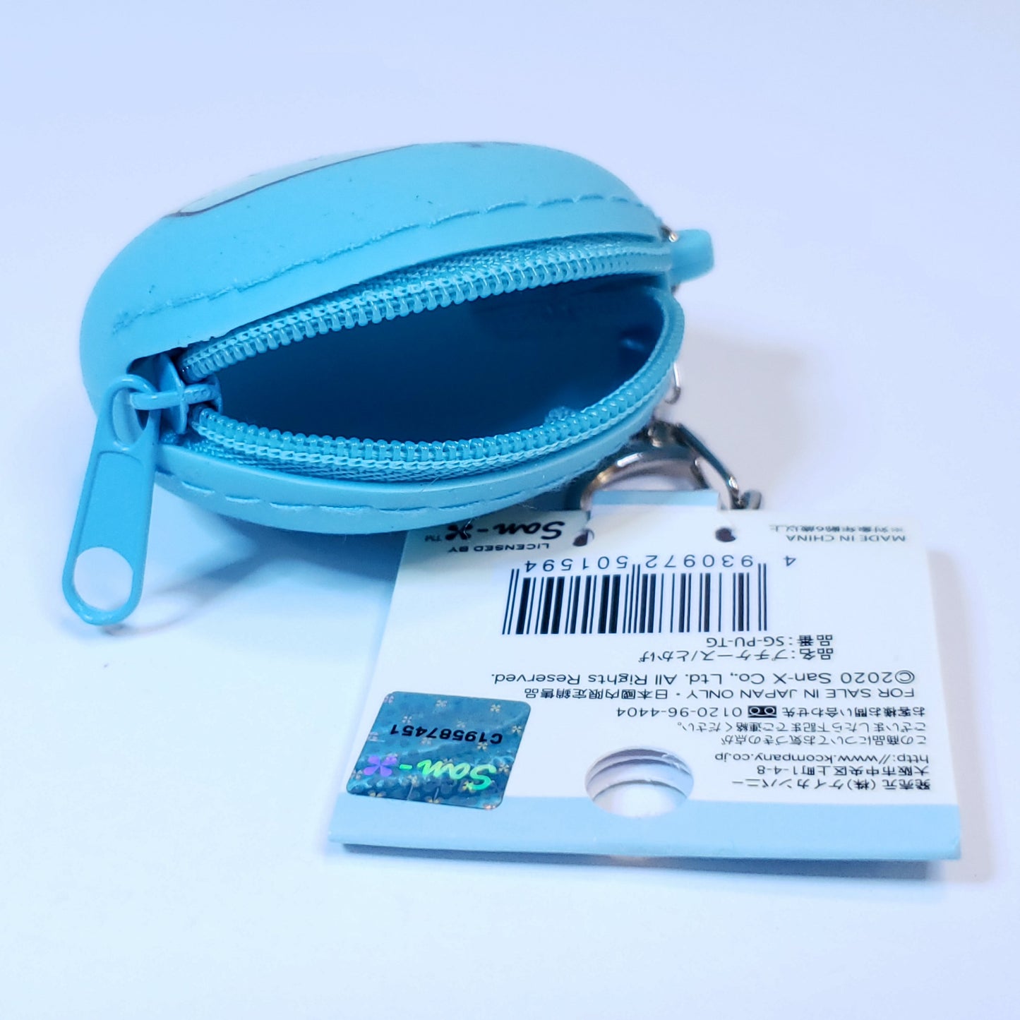 Tokage Keychain Pouch