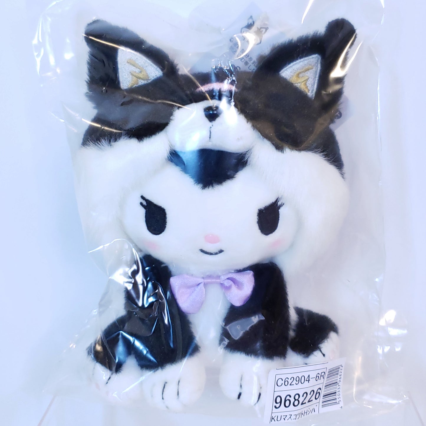 2021 Small Sanrio Kuromi Shiba Inu Plush