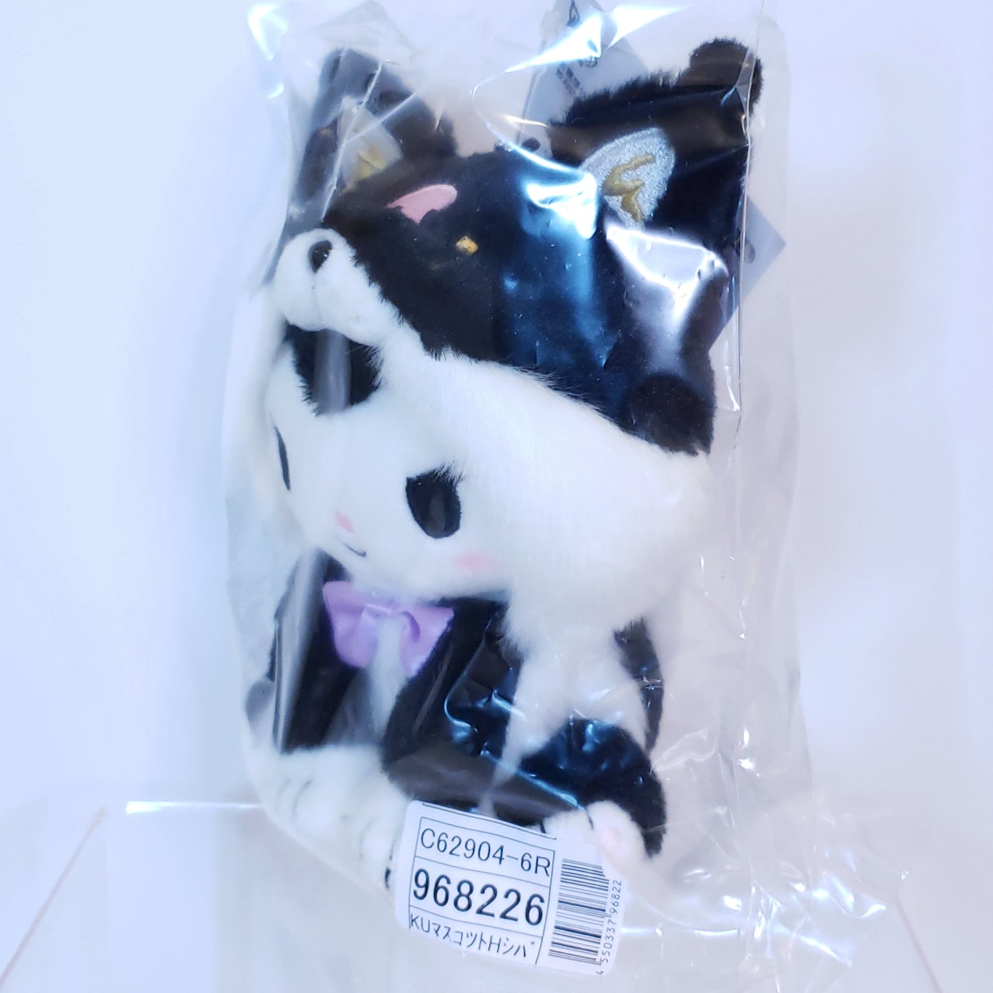 2021 Small Sanrio Kuromi Shiba Inu Plush