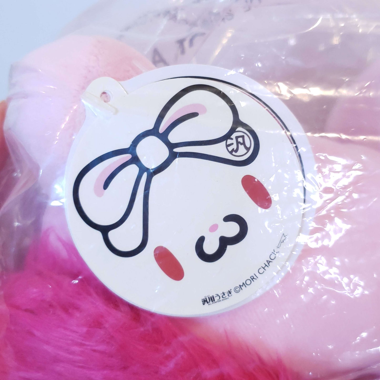 Pink Flashy Fluffy Chax GP All Purpose Bunny Rabbit