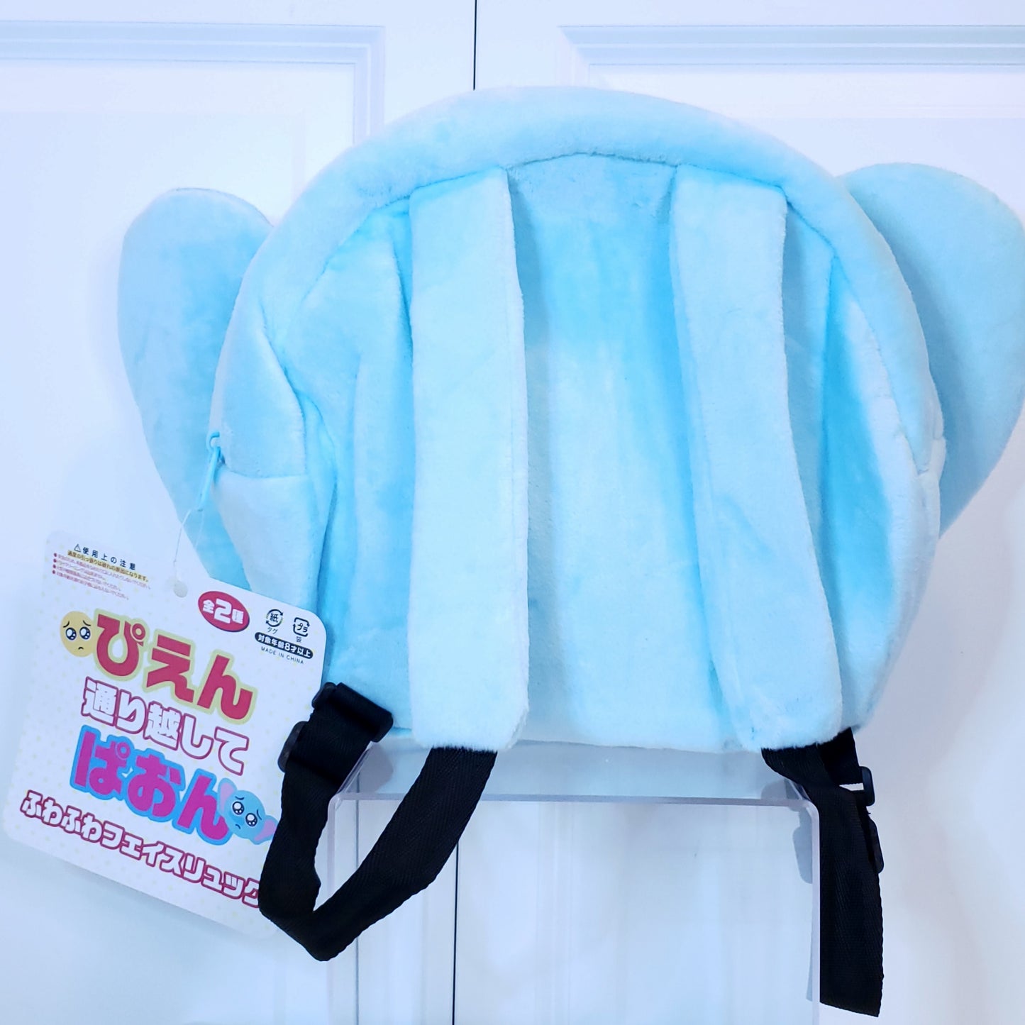 Pien Paon Pleading Plush Backpack