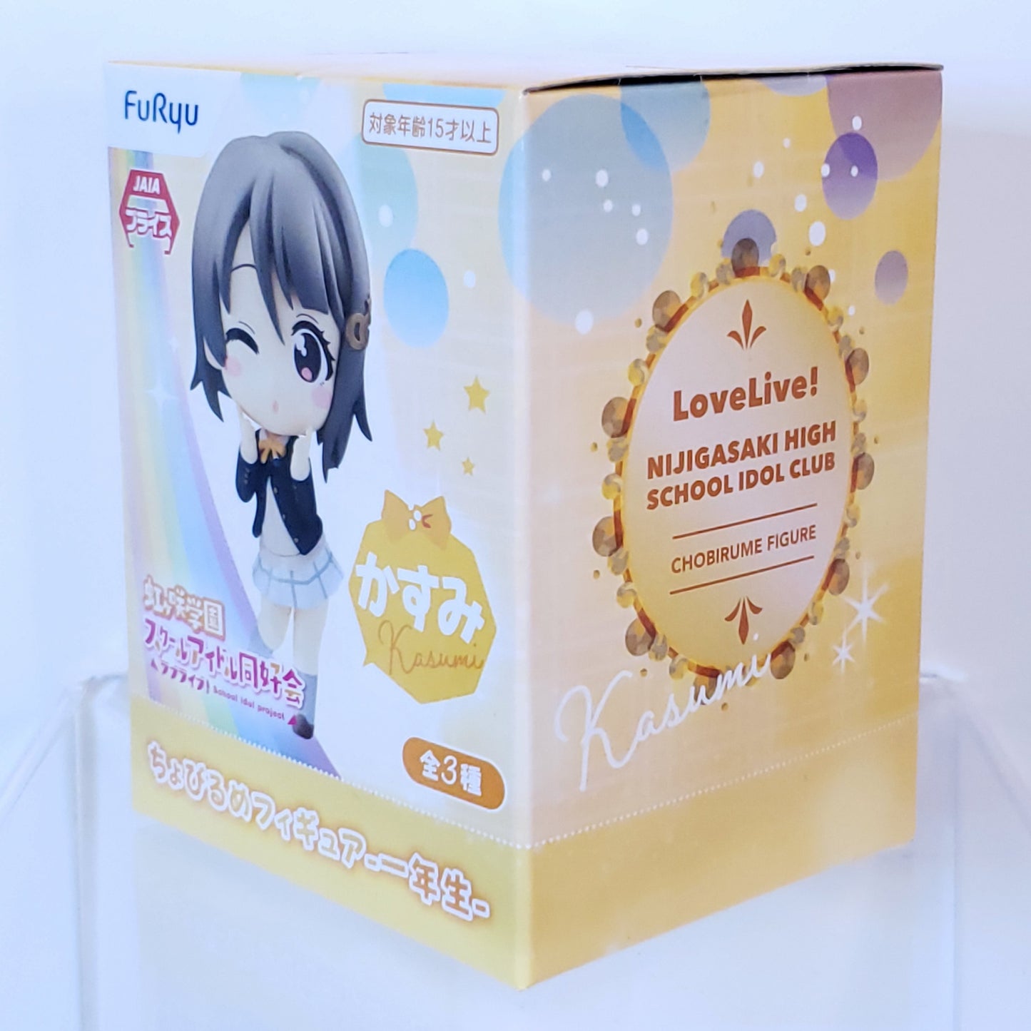Nijigasaki Kasumi Nakasu Mini Figure