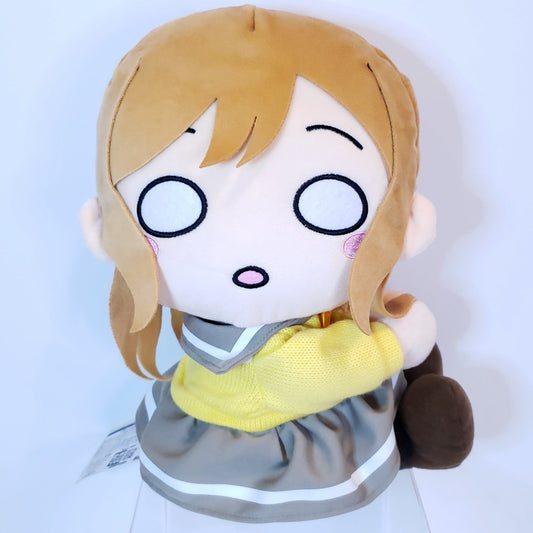 Hanamaru Kunikida Big Monkey Kuttsuki Plush