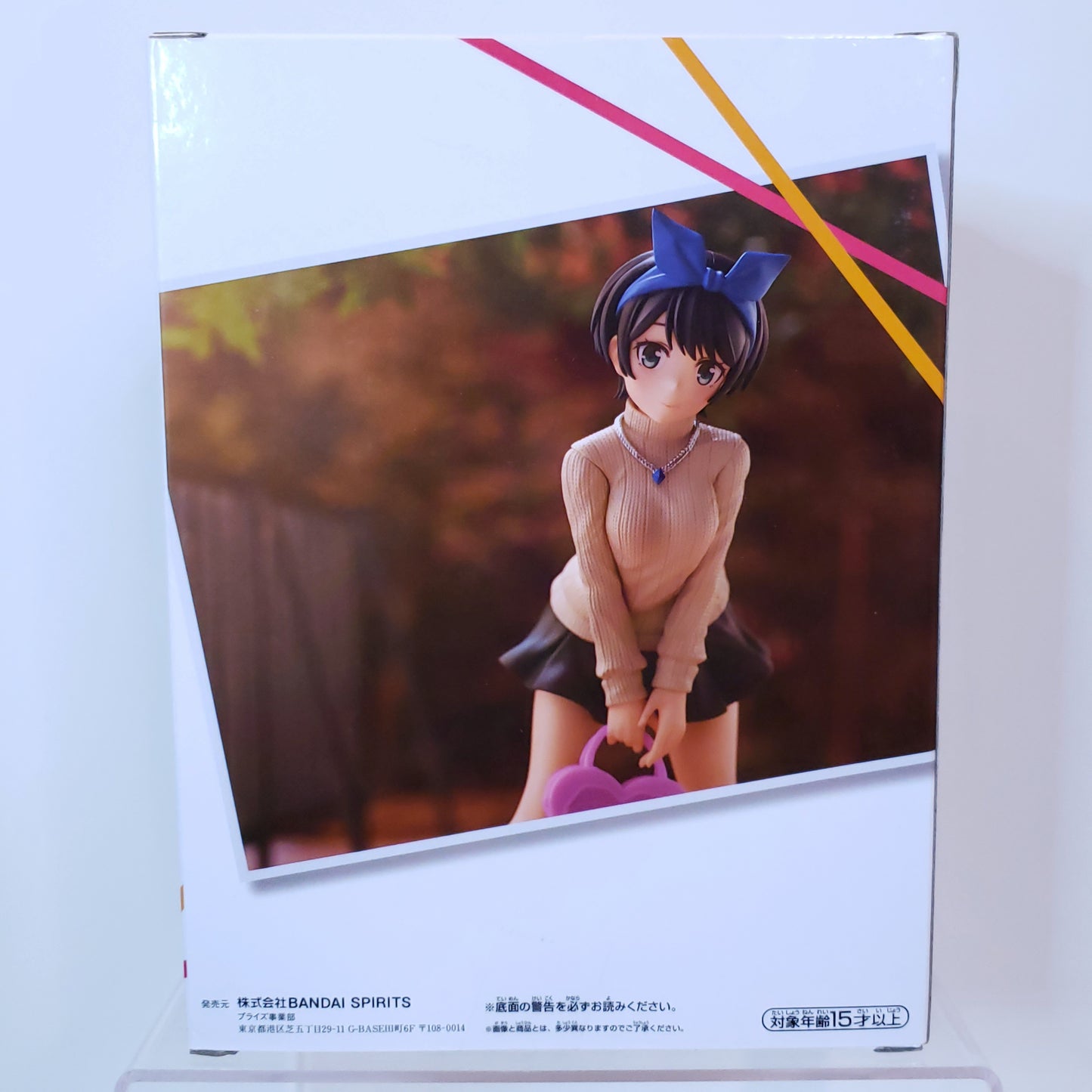 Banpresto Rent A Girlfriend Ruka Sarashina Casual Clothes Figure