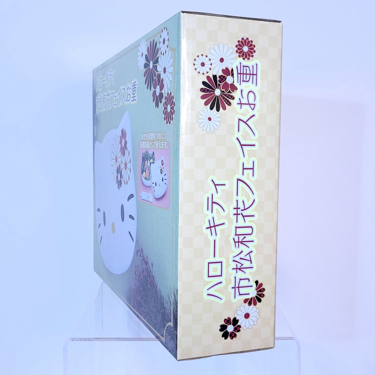 Hello Kitty Bento Lunch Box