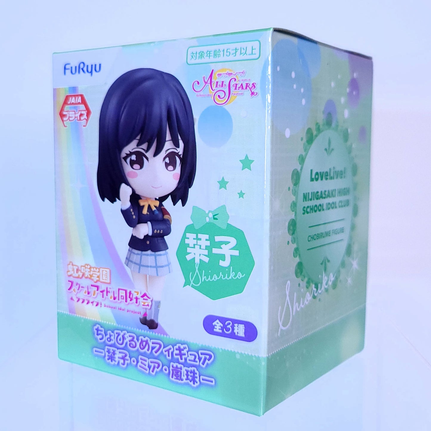Nijigasaki Shioriko Mifune Mini Figure