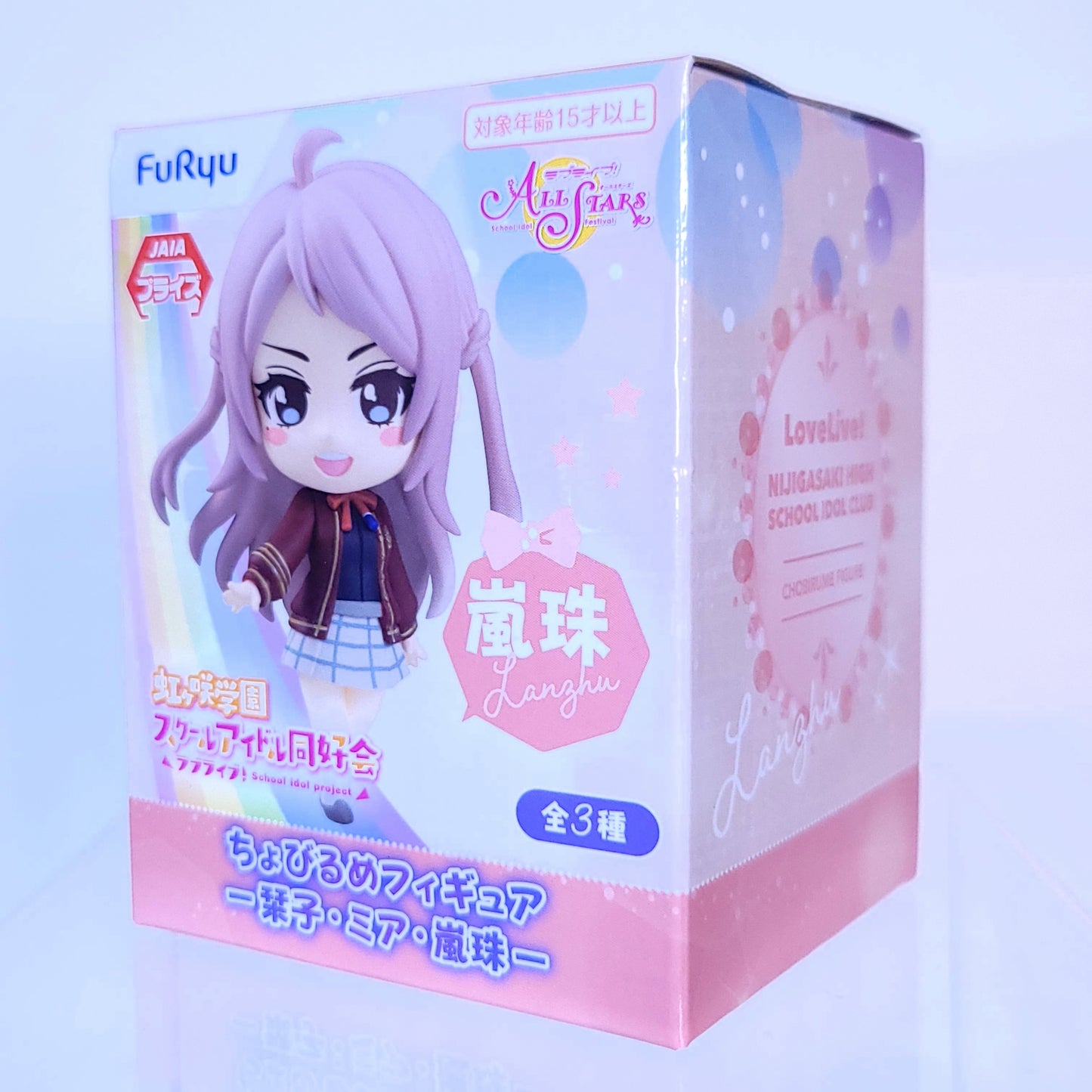 Nijigasaki Lanzhu Zhong Mini Figure