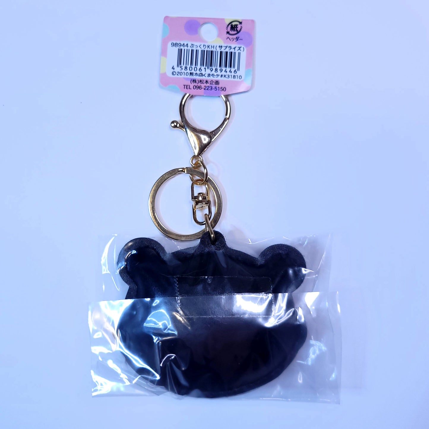 Kumamon Keychain