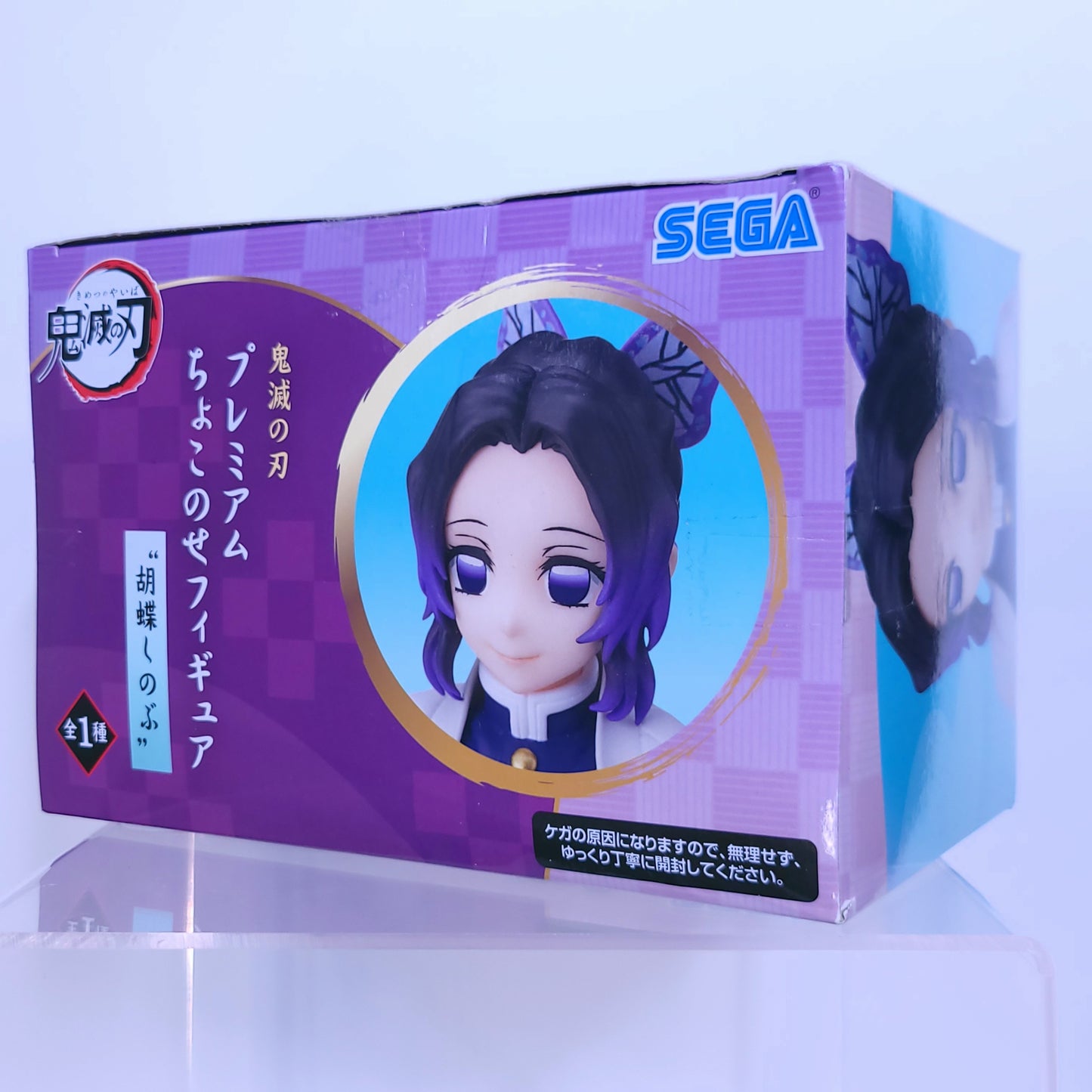 Demon Slayer Shinobu Kochou Noodle Stopper Figure