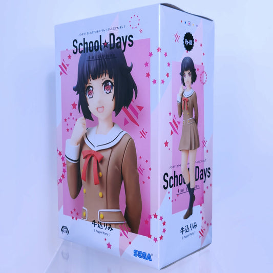 Bang Dream Bandori Rimi Ushigome School Days Figure