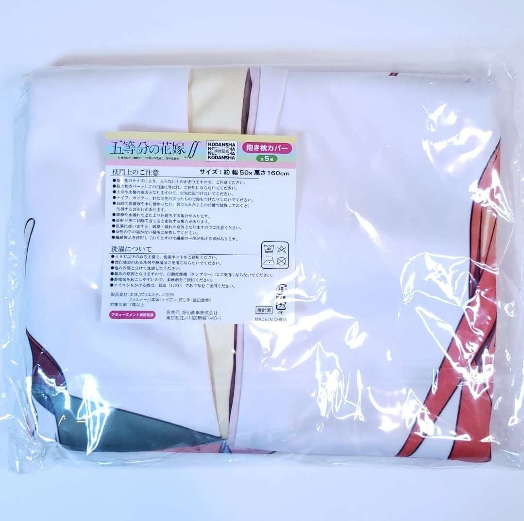 Quintessential Quintuplets Itsuki Nakano Body Pillow Dakimakura