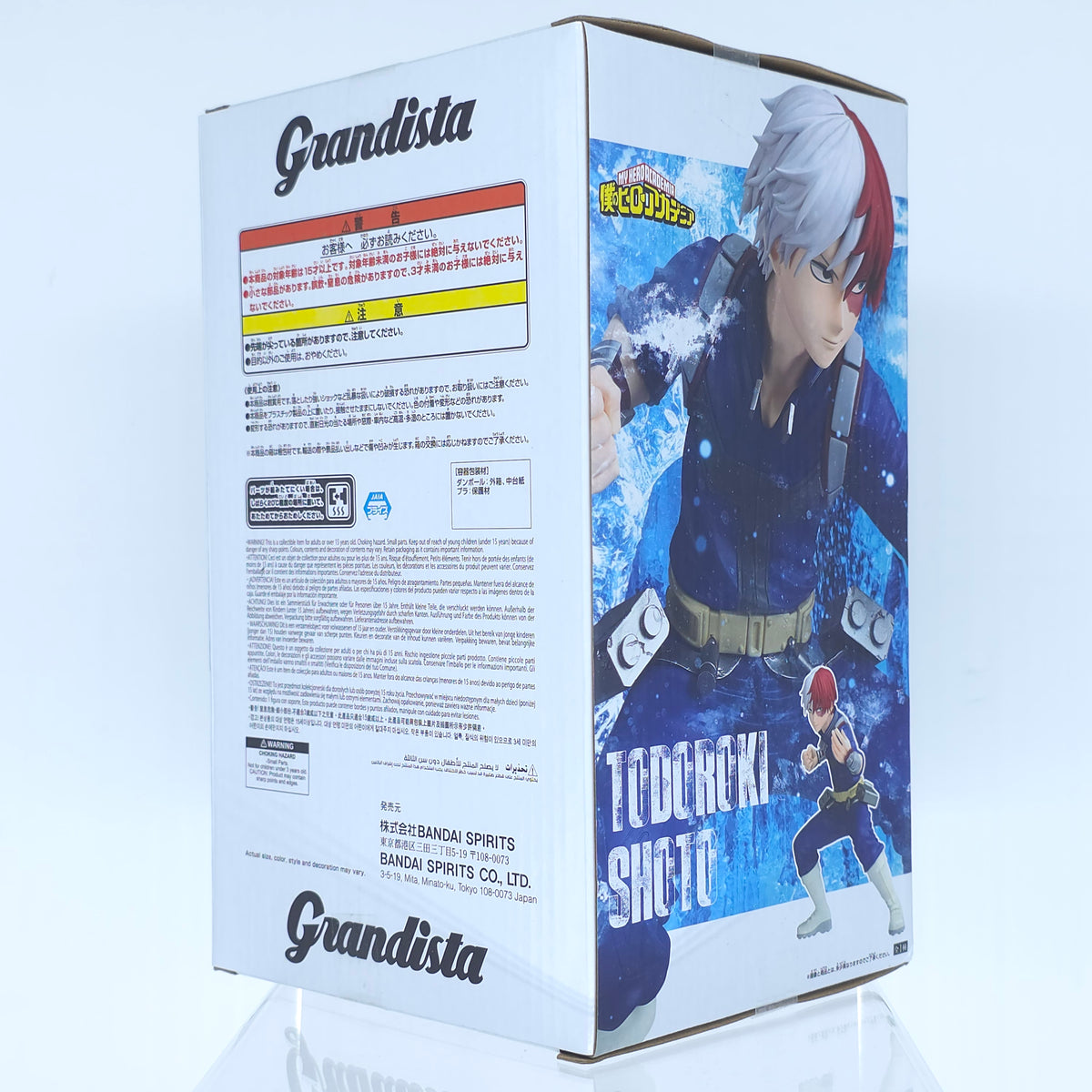 My Hero Academia Todoroki Shoto Grandista Figure