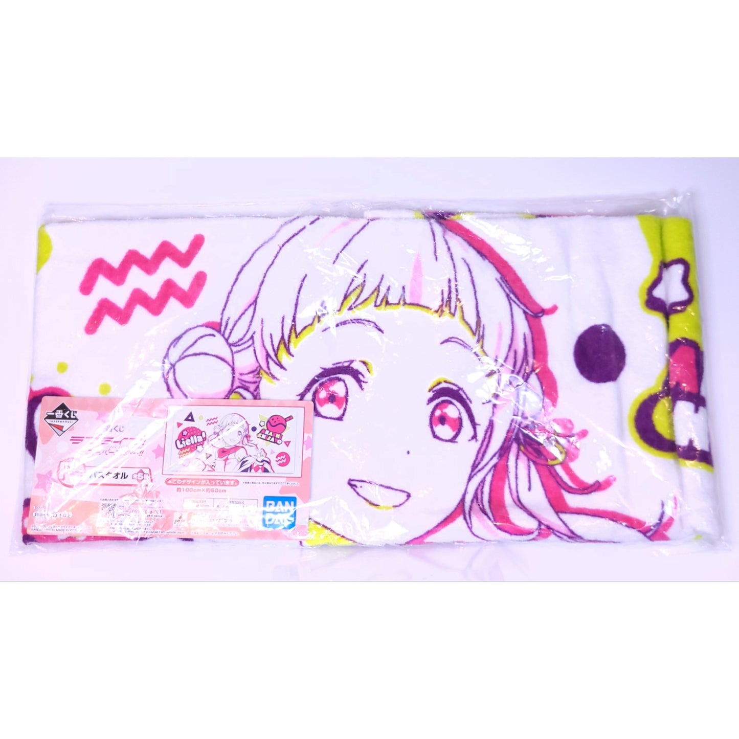 Love Live Liella Chisato Arashi Kuji Towel