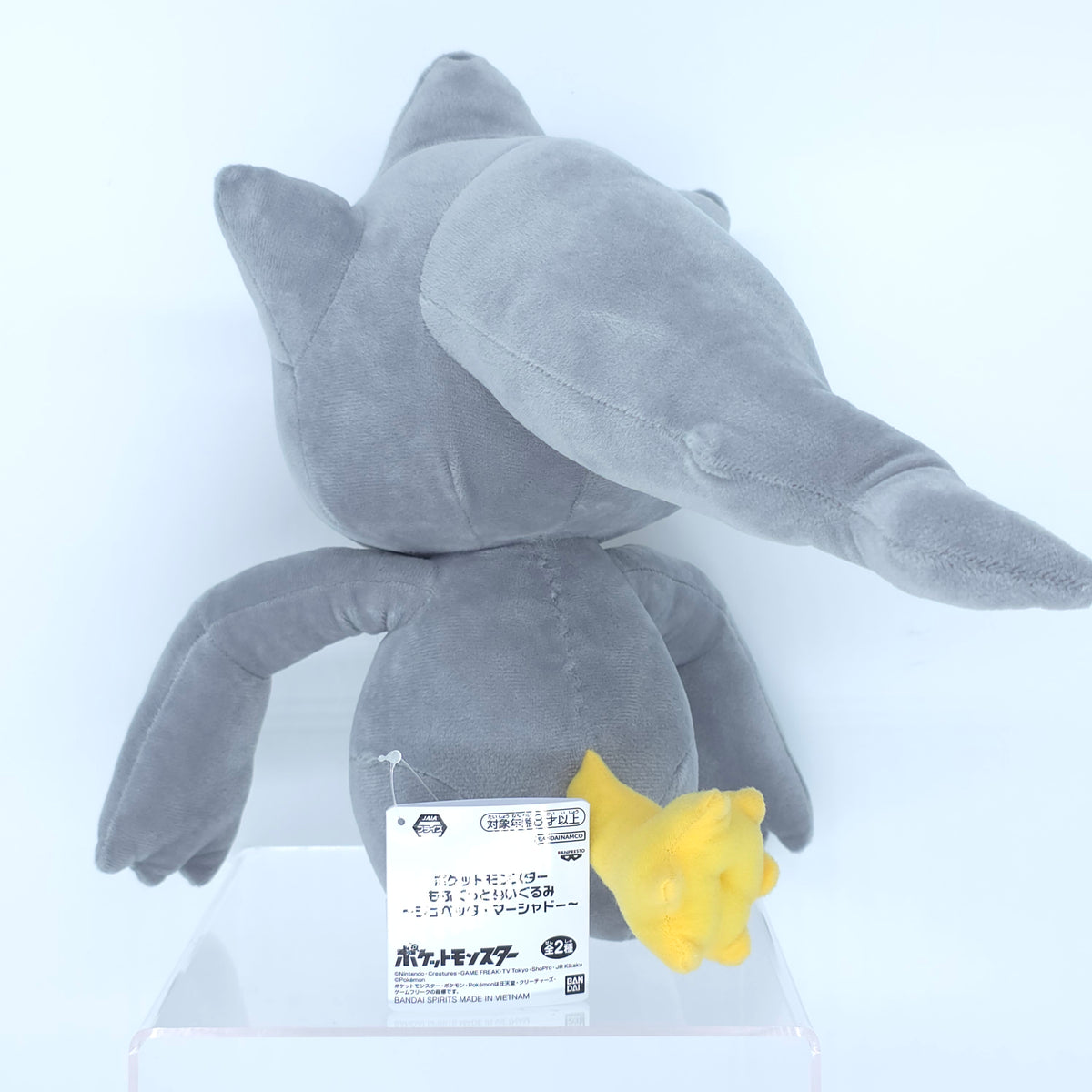 Pokemon Banette Mecha Mofugutto Plush Banpresto Bandai Japan