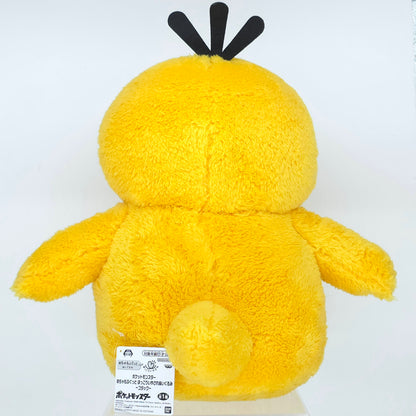 Pokemon Psyduck Mecha Mofugutto Fluffy Comforting Relaxing Plush Banpresto Japan