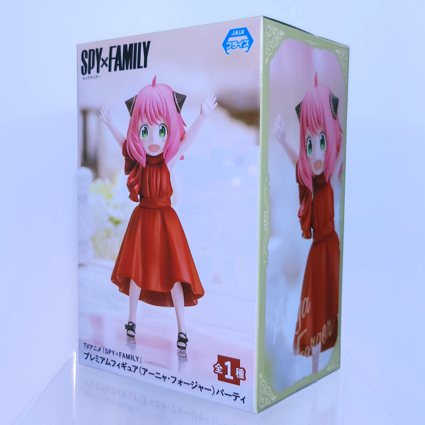 Spy x Family Anya Forger Figure