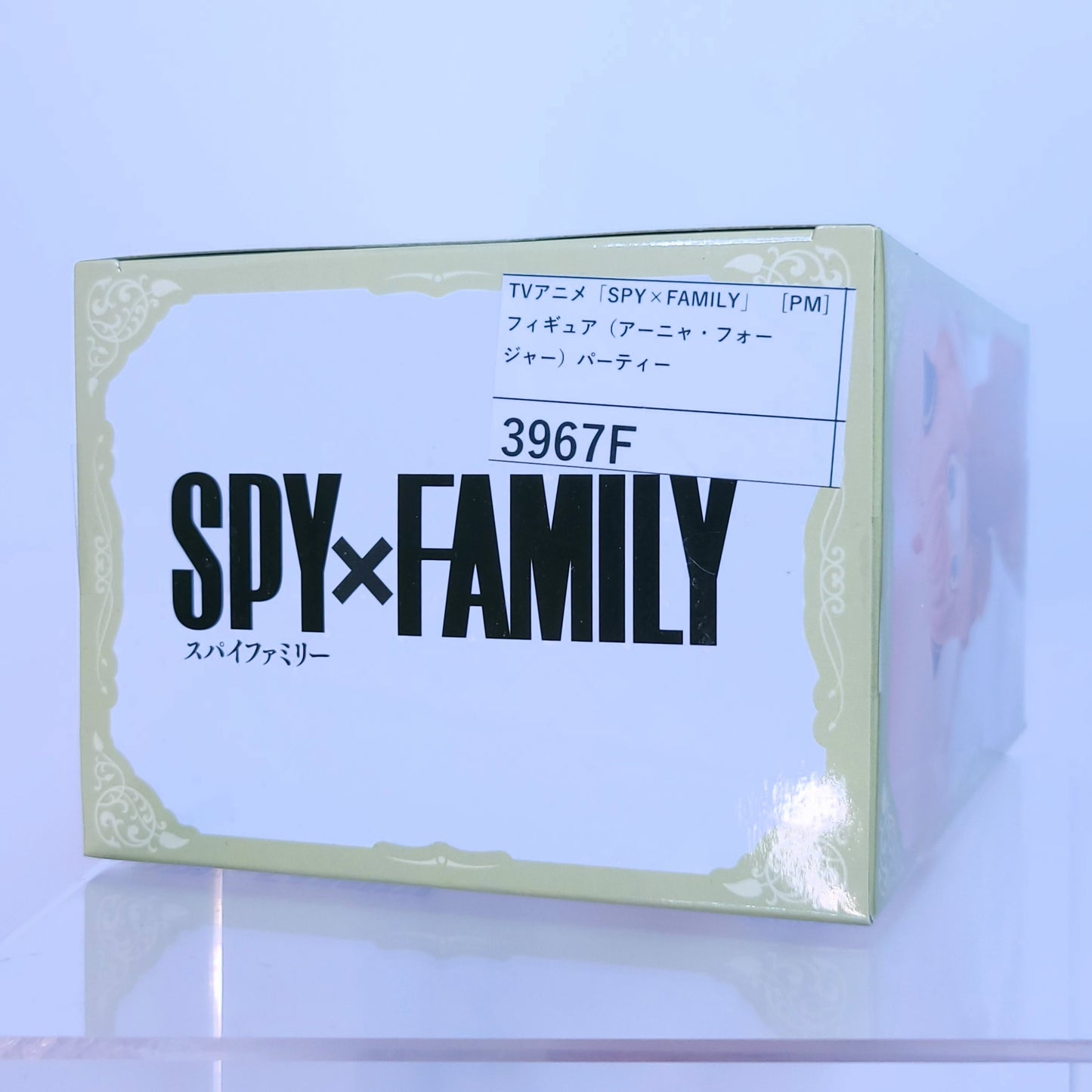 Spy x Family Anya Forger Figure