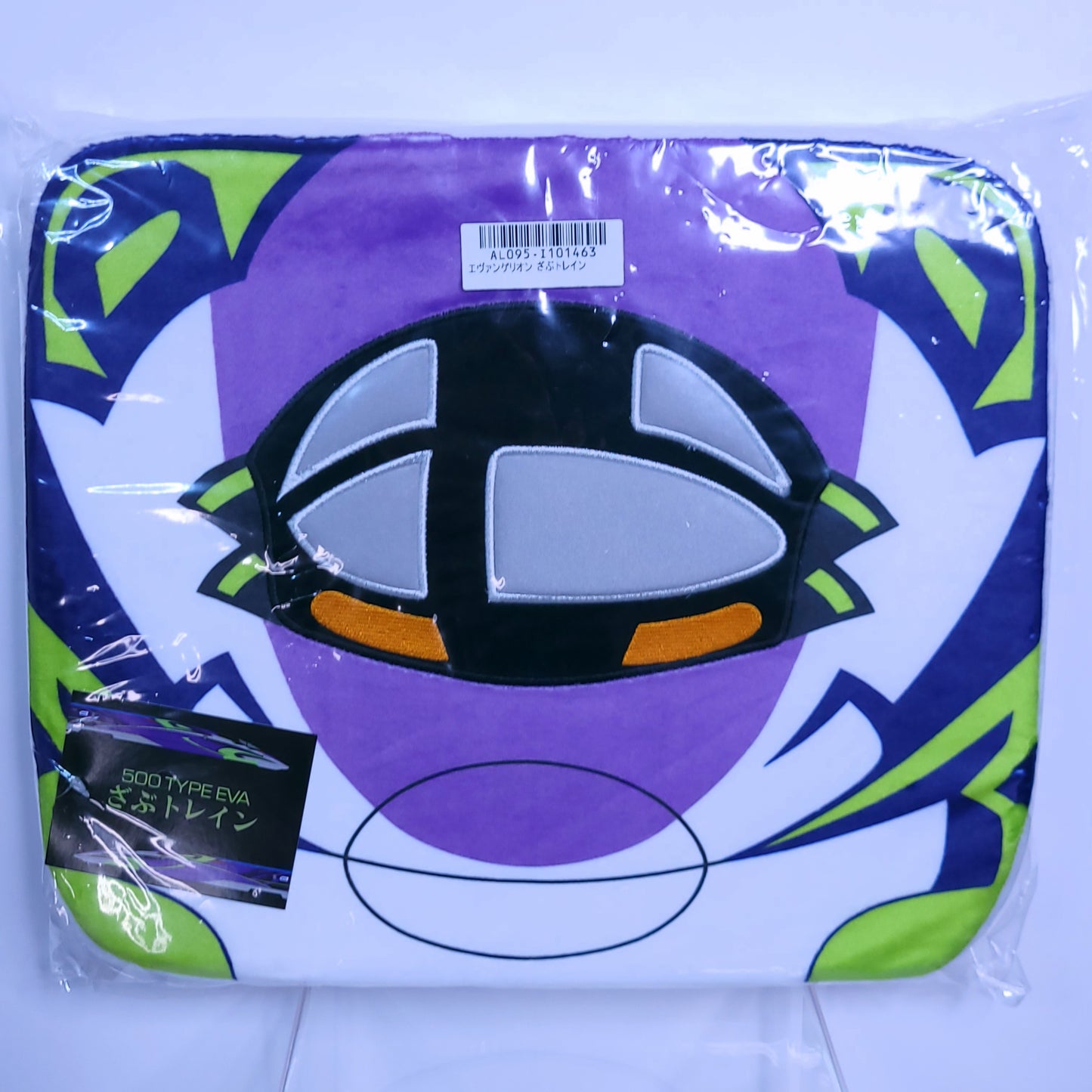 Evangelion Memory Foam Cushion